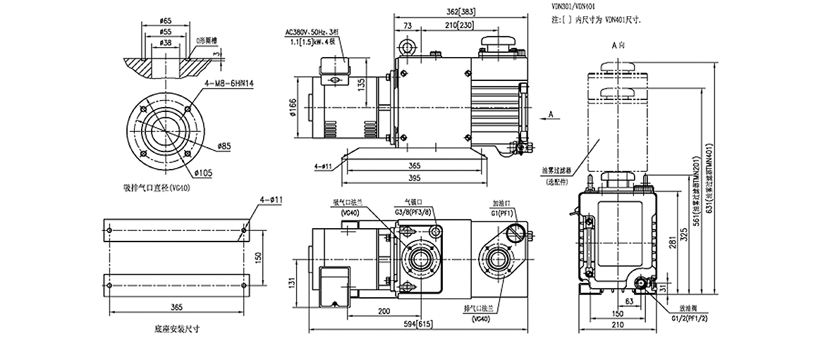 VDN401油旋片真空泵 VDN401油旋片真空泵