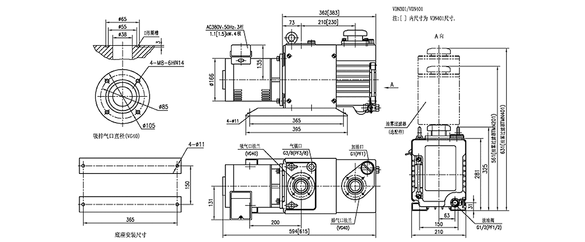 VDN902油旋片真空泵 VDN902油旋片真空泵