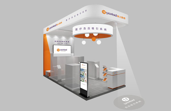 展位效果圖.jpg 展位效果圖.jpg